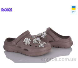 Кроксы Roks
